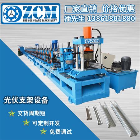 太陽(yáng)能光伏支架安全問題